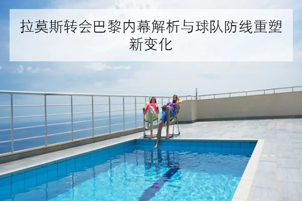 周冠宇新加坡站排位赛策略调整与法拉利直道速度压力解析